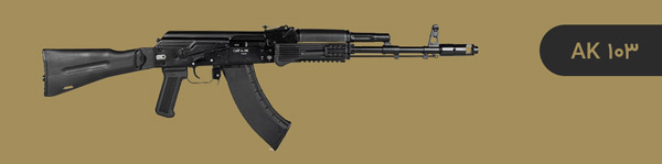 اسلحه AK 103
