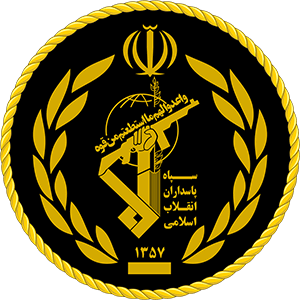 نشان سپاه پاسداران انقلاب اسلامی
