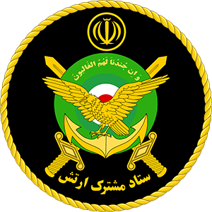 نشان ستاد مشترک ارتش جمهوری اسلامی ایران