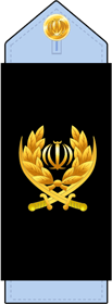 سرتیپ دوم نیروی هوایی ارتش جمهوری اسلامی ایران