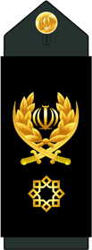 سرتیپ سپاه پاسداران انقلاب اسلامی
